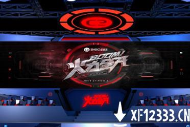 CJ20：360游戏带你火力全开玩转2020ChinaJoy