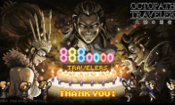 《歧路旅人：大陆的霸者》玩家数量突破888万人