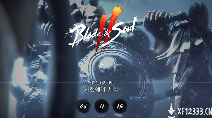 《剑灵2》最新预告 2月9日韩国开放预先注册