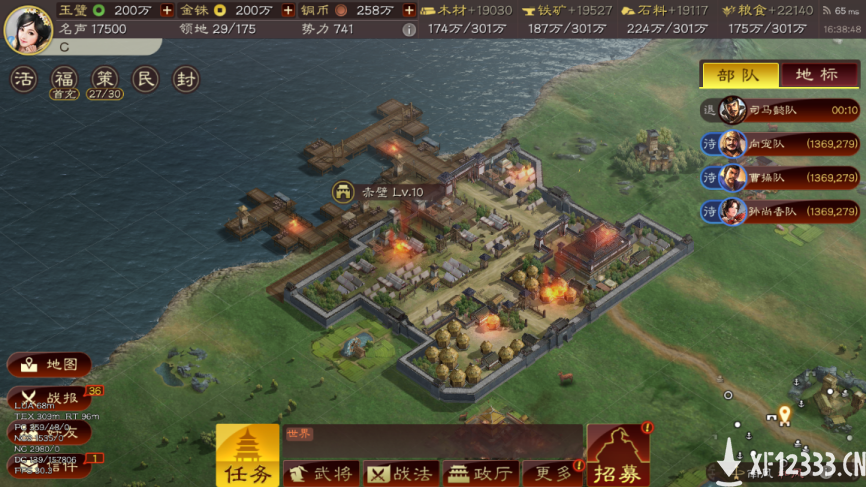《三国志·战略版》赤壁之战：史诗级水战，打造三国策略之巅