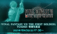 《最终幻想7：第一战士》将于11月正式发售