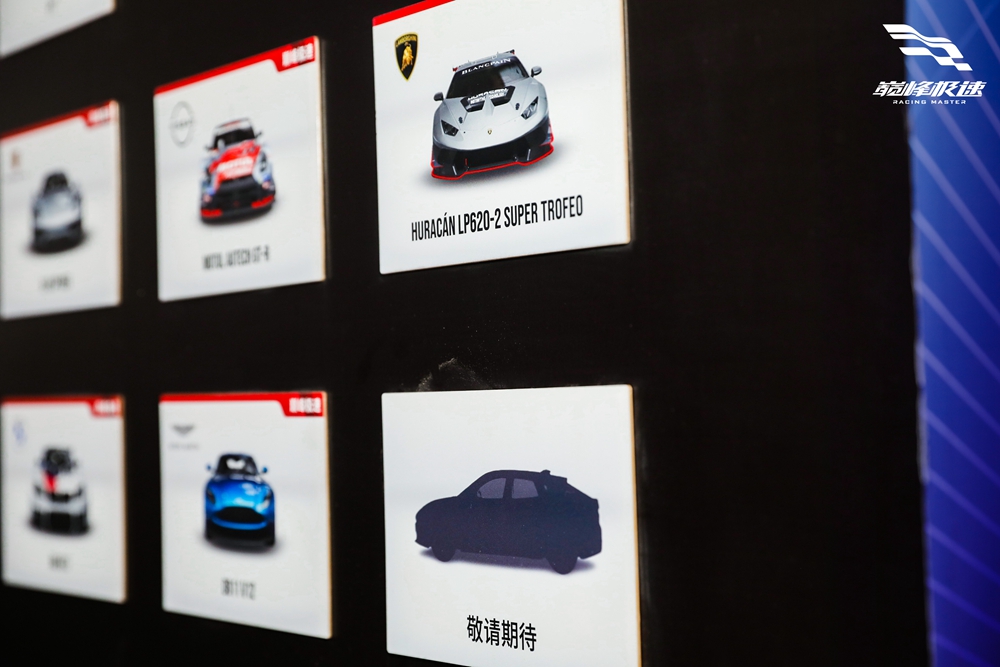 《巅峰极速》亮相2021广州车展，开启“巅峰涂装赛”！