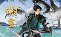 《忘川风华录》手游新名士【谢玄】全方位曝光！谢玄猫登场！