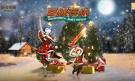 圣诞狂欢打雪仗《猎魂觉醒》四周年庆定档1月6日