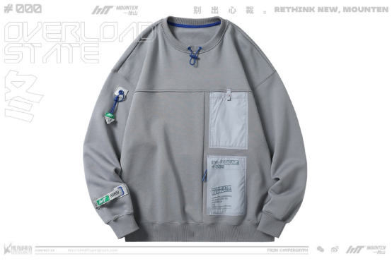 鹰角网络旗下服装品牌“一拾山”发布独立原创新品，这次和《明日方舟》没关联