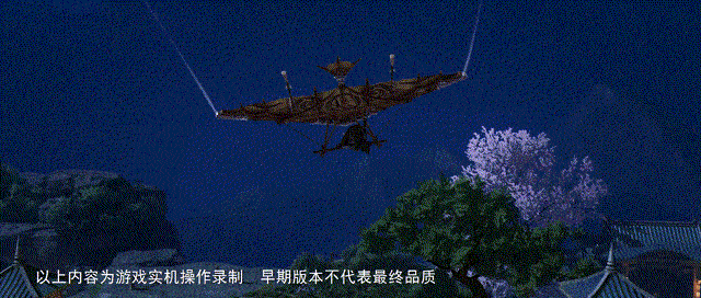 大千江湖，不止世界！《不良人3》手游公测定档22年Q2