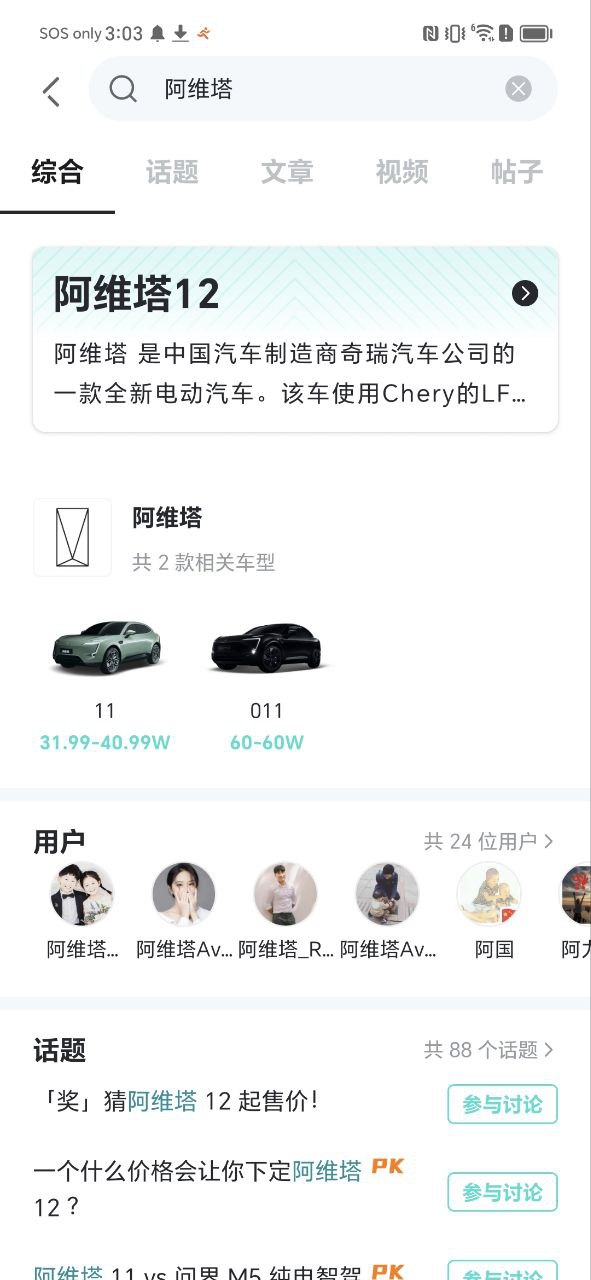 下载42号车库最新版