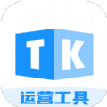 tk帮搬软件下载app