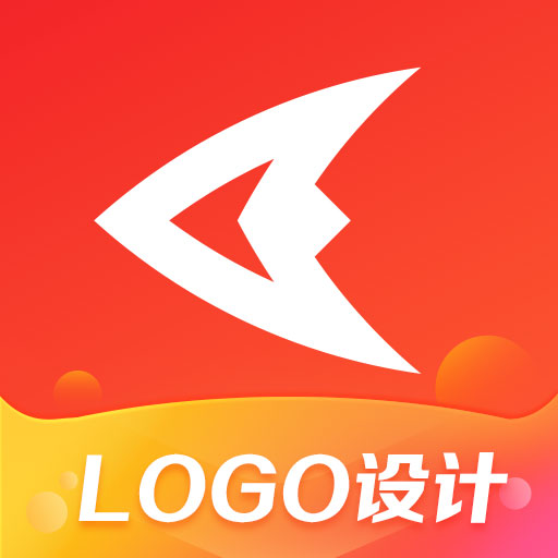 logo设计生成器app免费下载百度