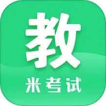 教育学考研app2023下载