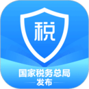 正版软件个人所得税app