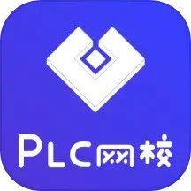 下载plc网校应用下载安装