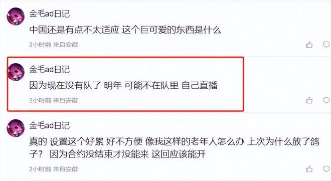 游戏新闻：足球游戏转会期现出逆天操作，经理被曝光：一人离开，三路口诛笔伐！