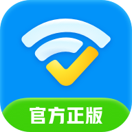 全能WiFi大师手机版app注册