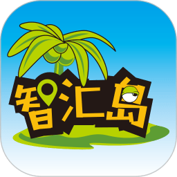 智汇岛儿童手表平台app
