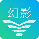 幻影wifi平台app纯净版
